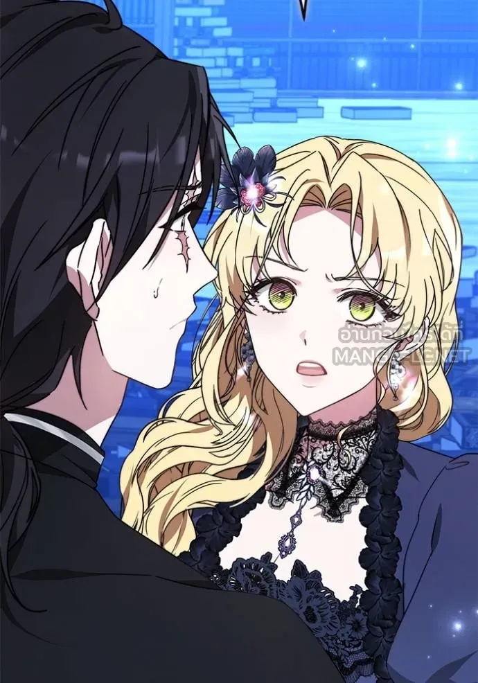 เจ้าสาวอัคนีดำ ตอนที่ 77 รูปที่ 24