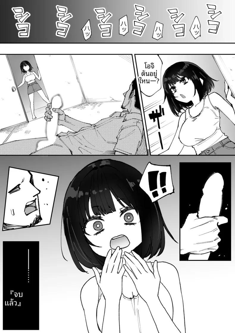 Doujin-Lc- อ่าน โดจิน มังฮวา เกาหลี ญี่ปุ่น จีน แปลไทย ทุกคนก็ทำแบบนี้กันทั้งนั้นแหละ (Anbowl) ตอนที่ 1 2 3 4 5 6 7 8 9 10 11 12 13 14 ฟรี ไม่มีโฆษณา อ่าน โดจิน Manhwa เกาหลี ญี่ปุ่น จีน เรามีครบ คัดมาให้เน้นๆ โดจิน 18+ รับประกันความฟินโดย  Doujin Lc