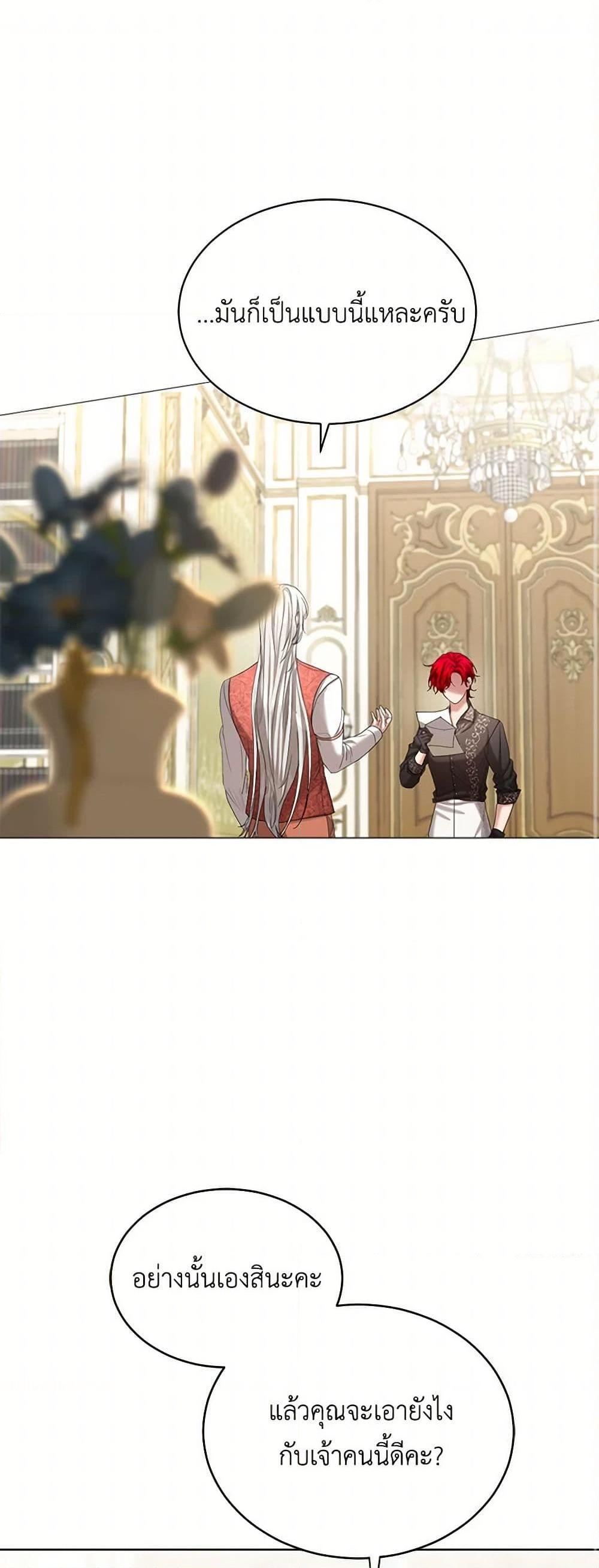 Manga-lc-com อ่านมังงะ อ่านการ์ตูน ออนไลน์ ฟรี The Duchess’s Contract Marriage ตอนที่ 1 2 3 4 5 6 7 8 9 10 11 12 13 14 ฟรี ไม่มีโฆษณา Manga-lc - อ่าน มังงะ อ่าน การ์ตูน ออนไลน์ อ่านมังงะ ฟรี