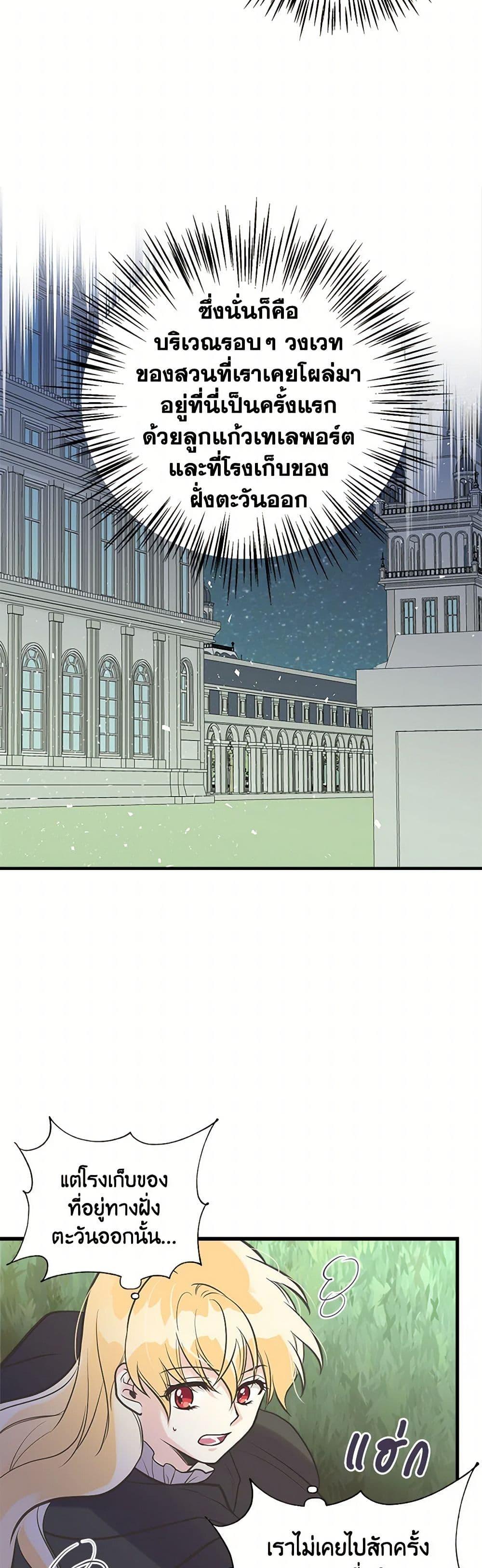 Manga-lc-com อ่านมังงะ อ่านการ์ตูน ออนไลน์ ฟรี My Sister Picked up the Male Lead ตอนที่ 1 2 3 4 5 6 7 8 9 10 11 12 13 14 ฟรี ไม่มีโฆษณา Manga-lc - อ่าน มังงะ อ่าน การ์ตูน ออนไลน์ อ่านมังงะ ฟรี