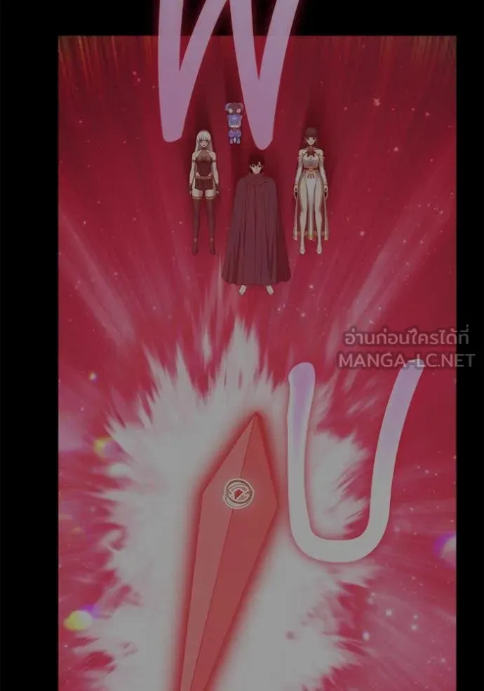 +99 ท่อนไม้ ตอนที่ 164 รูปที่ 218