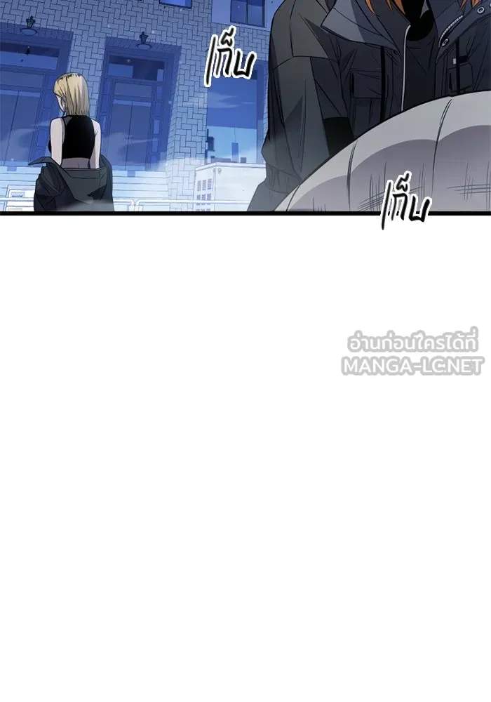 พลิกชะตาคว้าไอเทมระดับเทพ ตอนที่ 29 แคมป์ปิ้ง (5) รูปที่ 117