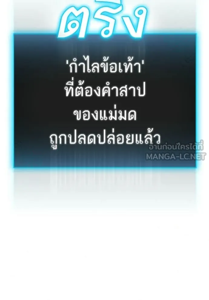 reality ตอนที่ 172 รูปที่ 14