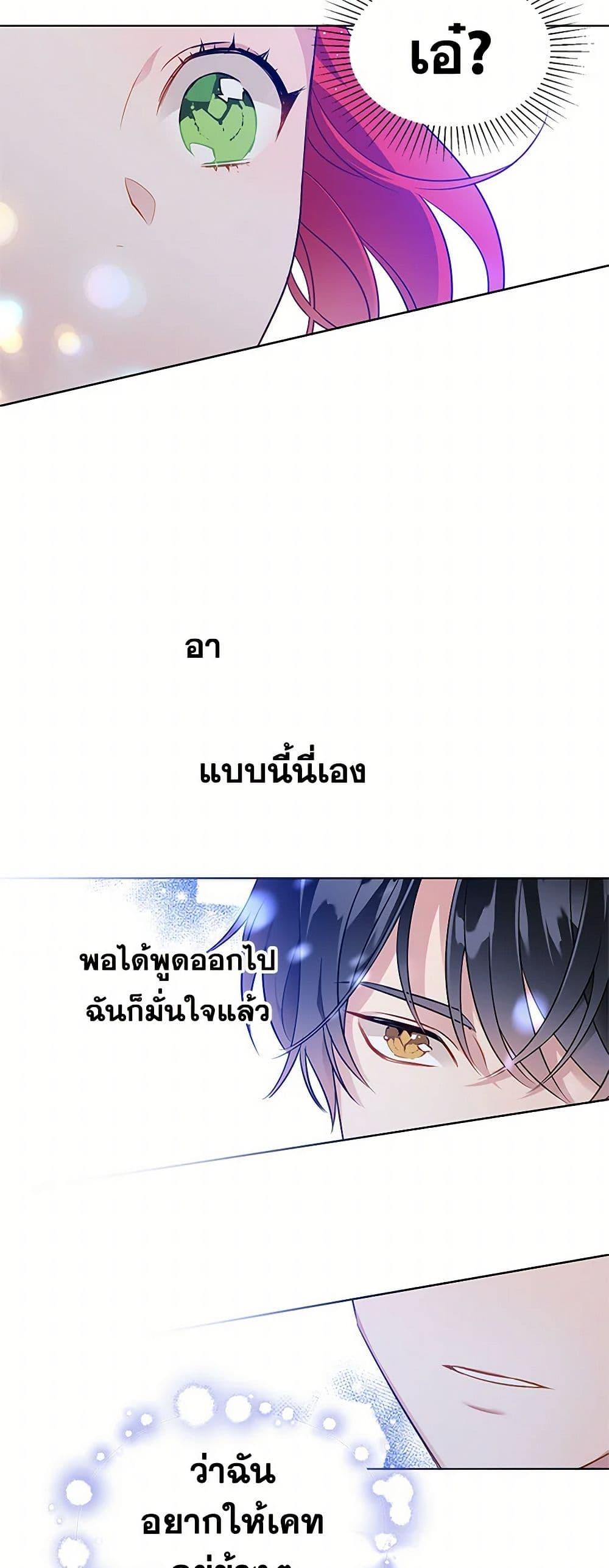 Manga-lc-com อ่านมังงะ อ่านการ์ตูน ออนไลน์ ฟรี The Detective Of Muiella ตอนที่ 1 2 3 4 5 6 7 8 9 10 11 12 13 14 ฟรี ไม่มีโฆษณา Manga-lc - อ่าน มังงะ อ่าน การ์ตูน ออนไลน์ อ่านมังงะ ฟรี
