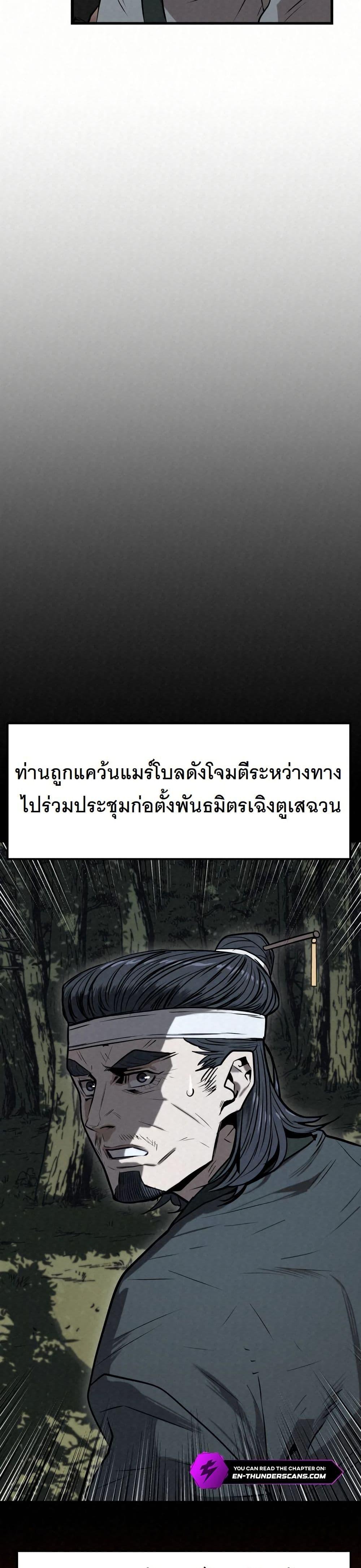 Manga-lc-com อ่านมังงะ อ่านการ์ตูน ออนไลน์ ฟรี Black Fox Sword Master of Mount Kunlun ตอนที่ 1 2 3 4 5 6 7 8 9 10 11 12 13 14 ฟรี ไม่มีโฆษณา Manga-lc - อ่าน มังงะ อ่าน การ์ตูน ออนไลน์ อ่านมังงะ ฟรี