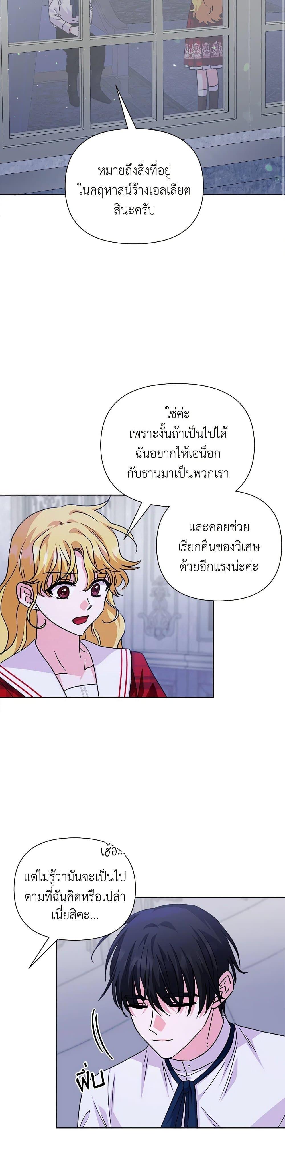 Manga-lc-com อ่านมังงะ อ่านการ์ตูน ออนไลน์ ฟรี Marigold ตอนที่ 1 2 3 4 5 6 7 8 9 10 11 12 13 14 ฟรี ไม่มีโฆษณา Manga-lc - อ่าน มังงะ อ่าน การ์ตูน ออนไลน์ อ่านมังงะ ฟรี