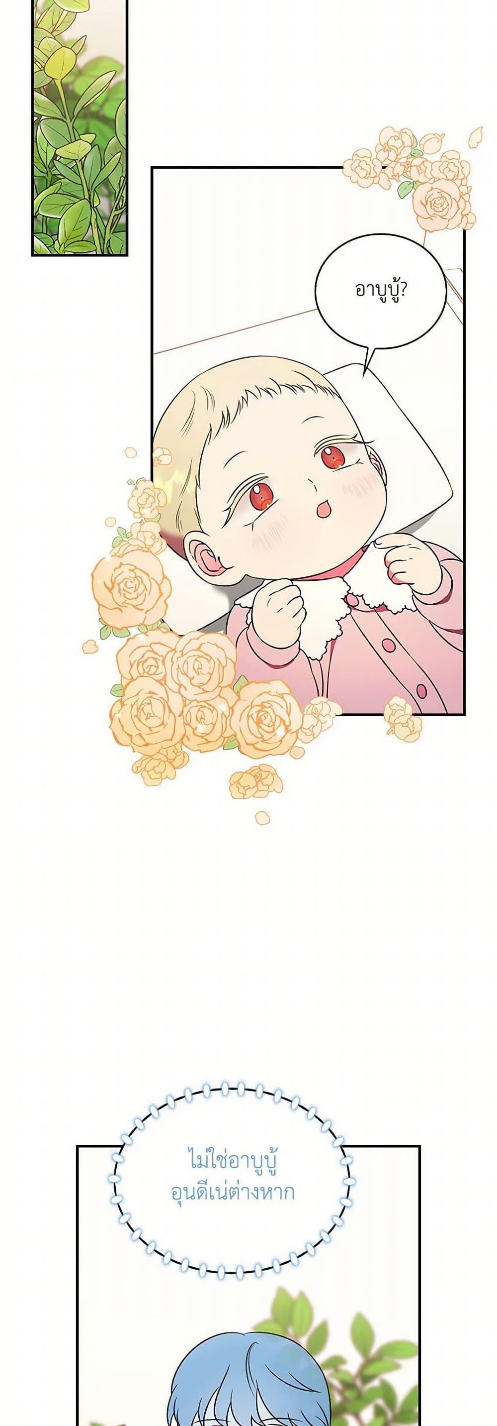 Manga-lc-com อ่านมังงะ อ่านการ์ตูน ออนไลน์ ฟรี Duchess in the Glass House ตอนที่ 1 2 3 4 5 6 7 8 9 10 11 12 13 14 ฟรี ไม่มีโฆษณา Manga-lc - อ่าน มังงะ อ่าน การ์ตูน ออนไลน์ อ่านมังงะ ฟรี