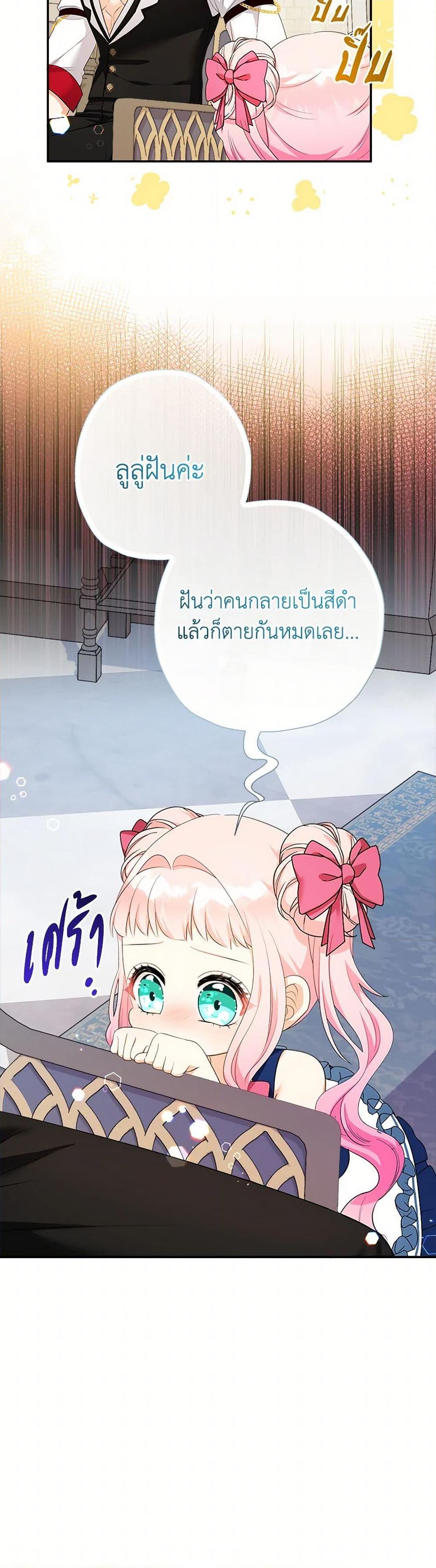 Manga-lc-com อ่านมังงะ อ่านการ์ตูน ออนไลน์ ฟรี Lord Baby Runs a Romance Fantasy With Cash ตอนที่ 1 2 3 4 5 6 7 8 9 10 11 12 13 14 ฟรี ไม่มีโฆษณา Manga-lc - อ่าน มังงะ อ่าน การ์ตูน ออนไลน์ อ่านมังงะ ฟรี