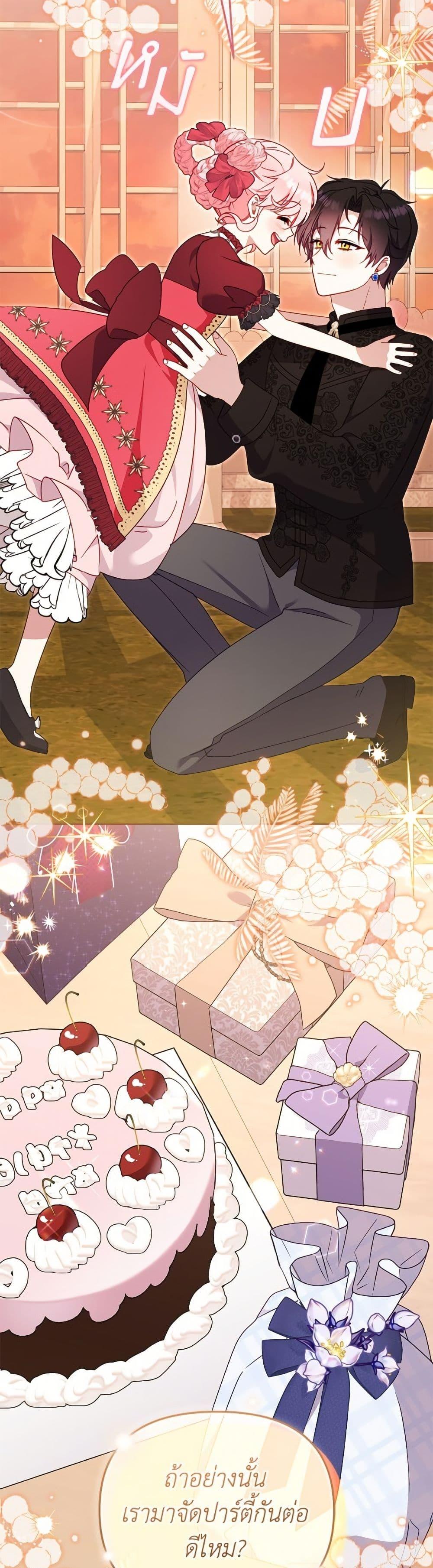 Manga-lc-com อ่านมังงะ อ่านการ์ตูน ออนไลน์ ฟรี I’m Being Raised by Villains ตอนที่ 1 2 3 4 5 6 7 8 9 10 11 12 13 14 ฟรี ไม่มีโฆษณา Manga-lc - อ่าน มังงะ อ่าน การ์ตูน ออนไลน์ อ่านมังงะ ฟรี