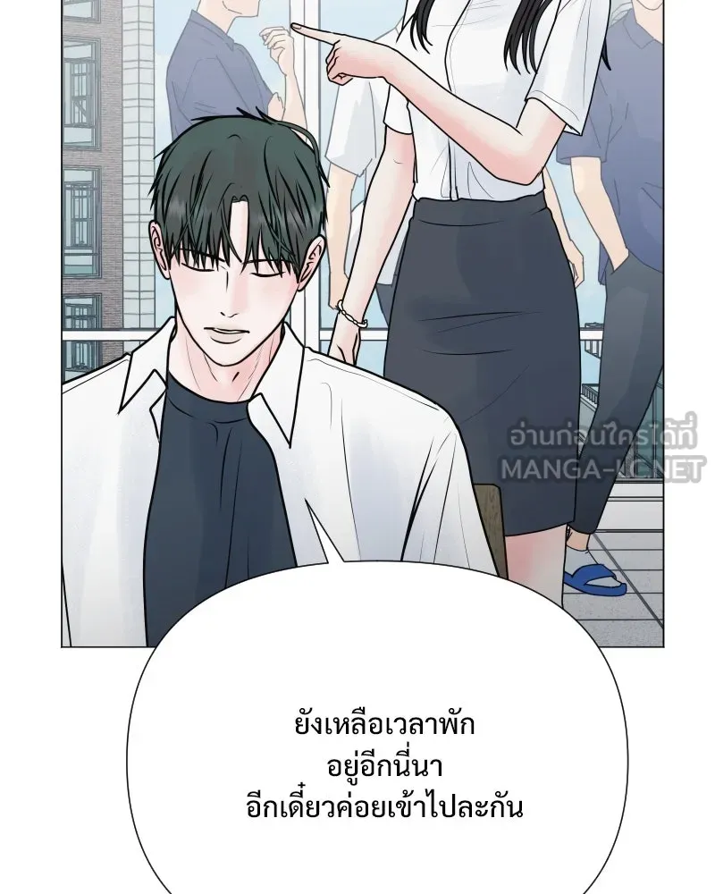 รักนี้ไม่ต้องมีเซนส์ ตอนที่ 52 รูปที่ 135