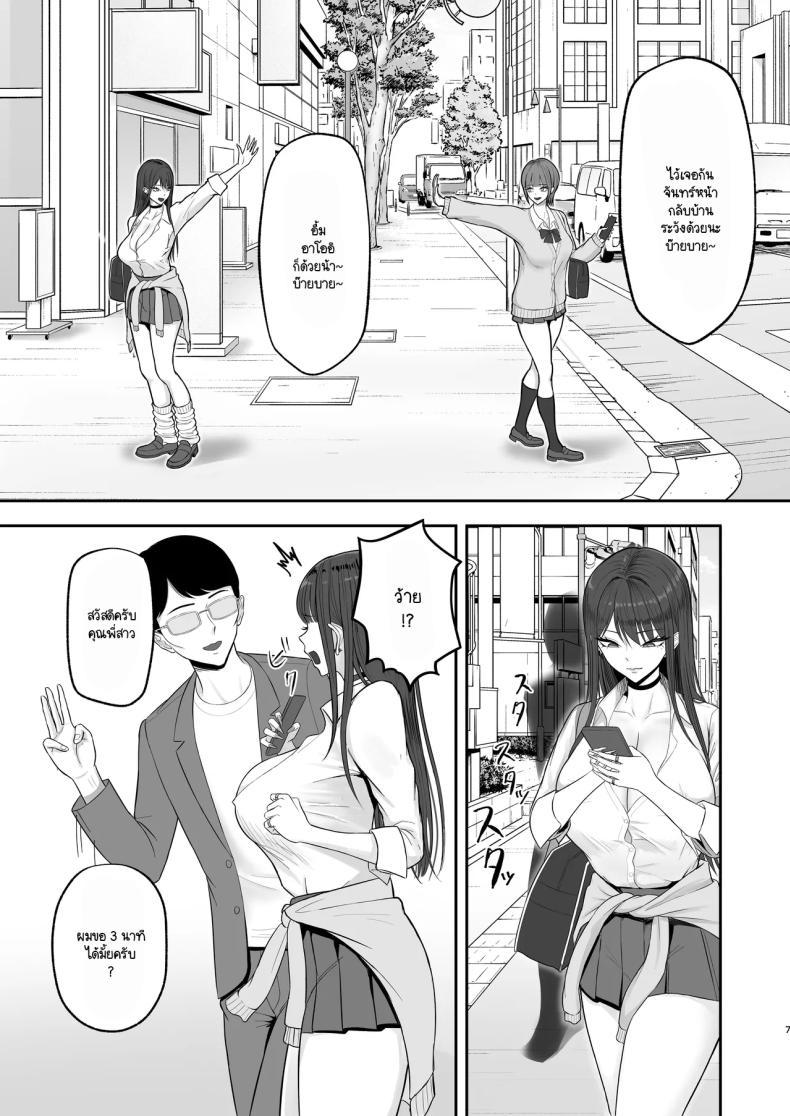 Doujin-Lc- อ่าน โดจิน มังฮวา เกาหลี ญี่ปุ่น จีน แปลไทย เป็นนางแบบต้องแลกกับอะไร [Zarameccho] ตอนที่ 1 2 3 4 5 6 7 8 9 10 11 12 13 14 ฟรี ไม่มีโฆษณา อ่าน โดจิน Manhwa เกาหลี ญี่ปุ่น จีน เรามีครบ คัดมาให้เน้นๆ โดจิน 18+ รับประกันความฟินโดย  Doujin Lc