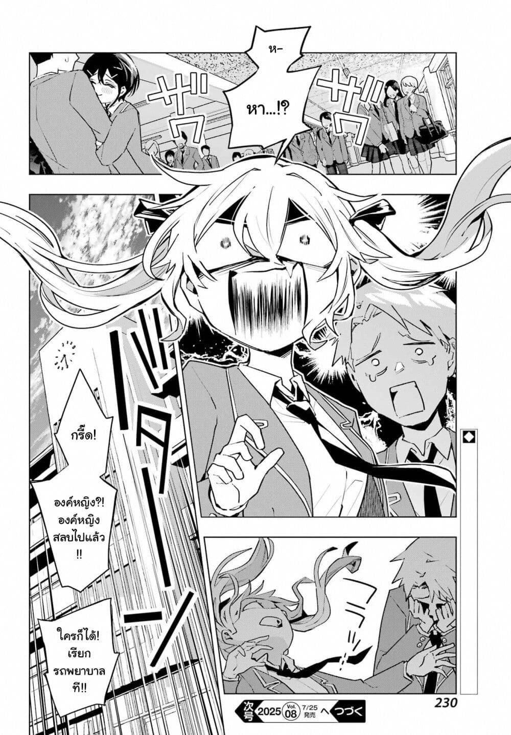 Manga-lc-com อ่านมังงะ อ่านการ์ตูน ออนไลน์ ฟรี Anta to Osananajimitte dake demo Iyananoni! ~Zekkou kara Hajimaru S-kyuu Bishoujo to no Gakuen Nariagari Seikatsu~ ตอนที่ 1 2 3 4 5 6 7 8 9 10 11 12 13 14 ฟรี ไม่มีโฆษณา Manga-lc - อ่าน มังงะ อ่าน การ์ตูน ออนไลน์ อ่านมังงะ ฟรี