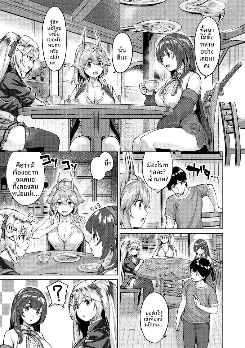 Doujin-Lc- อ่าน โดจิน มังฮวา เกาหลี ญี่ปุ่น จีน แปลไทย เกมมือถืออันดับหนึ่งของโลก [Hinasaki Yo] ตอนที่ 1 2 3 4 5 6 7 8 9 10 11 12 13 14 ฟรี ไม่มีโฆษณา อ่าน โดจิน Manhwa เกาหลี ญี่ปุ่น จีน เรามีครบ คัดมาให้เน้นๆ โดจิน 18+ รับประกันความฟินโดย  Doujin Lc