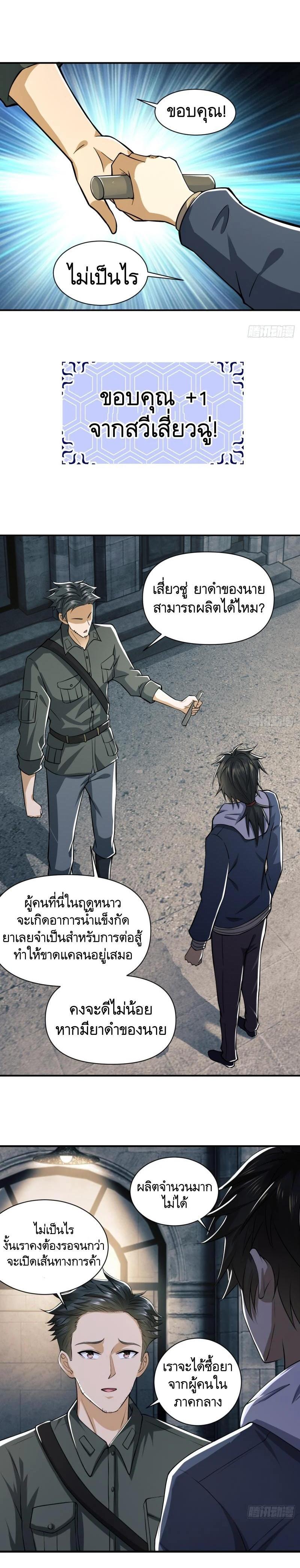 Manga-lc-com อ่านมังงะ อ่านการ์ตูน ออนไลน์ ฟรี The First Order ตอนที่ 1 2 3 4 5 6 7 8 9 10 11 12 13 14 ฟรี ไม่มีโฆษณา Manga-lc - อ่าน มังงะ อ่าน การ์ตูน ออนไลน์ อ่านมังงะ ฟรี