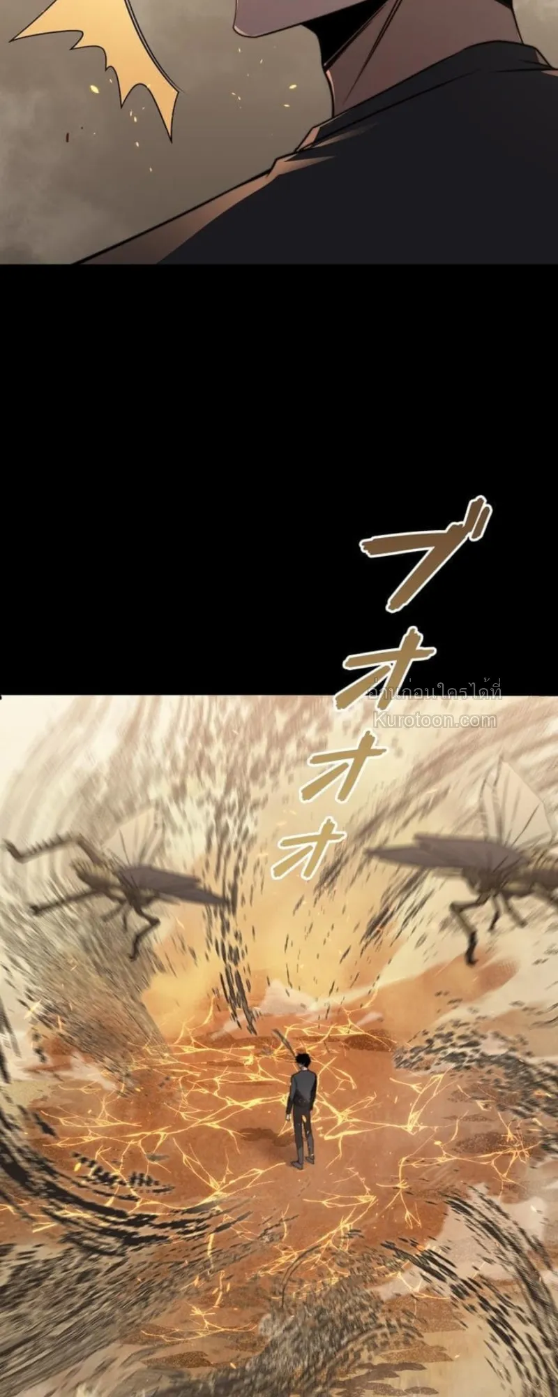 Absolute Domination at Level 0 Using My Analysis Skill เลเวล 0 ท_แกร_งท_ส_ด _ ไร_พ_ายด_วยสก_ลการว_เคราะห_ ตอนที่ ตอนที่ 7 รูปที่ 34