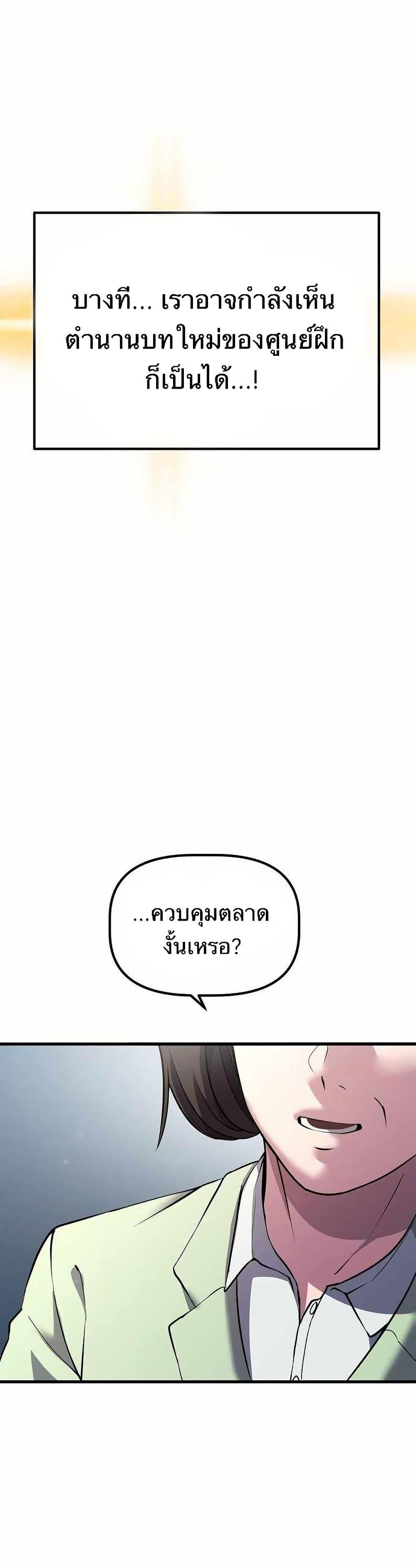 Manga-lc-com อ่านมังงะ อ่านการ์ตูน ออนไลน์ ฟรี The Corporations Bottom Works Well ตอนที่ 1 2 3 4 5 6 7 8 9 10 11 12 13 14 ฟรี ไม่มีโฆษณา Manga-lc - อ่าน มังงะ อ่าน การ์ตูน ออนไลน์ อ่านมังงะ ฟรี