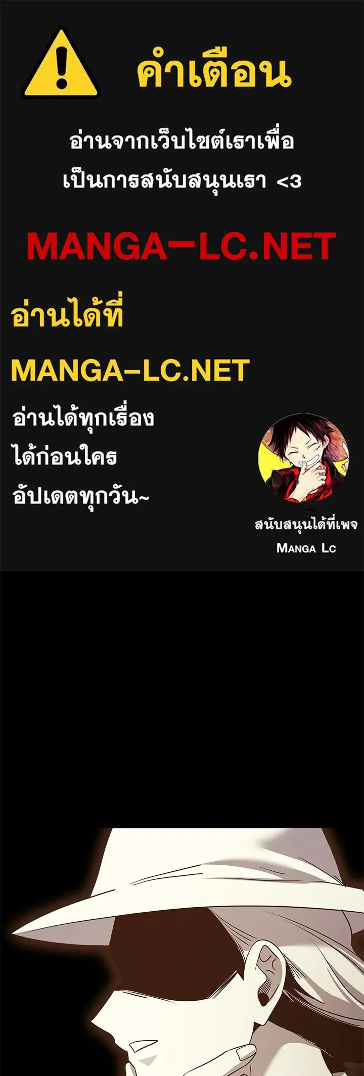 คืนแห่งโทแกบี ตอนที่ 127 รูปที่ 1