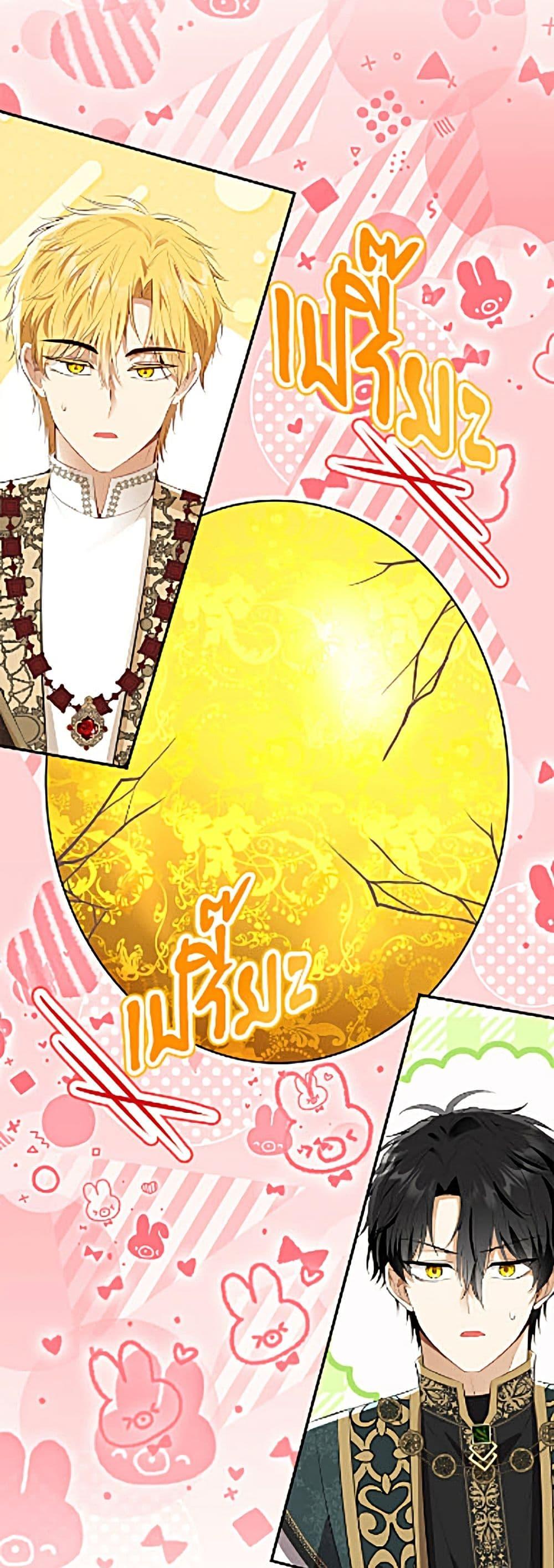 Manga-lc-com อ่านมังงะ อ่านการ์ตูน ออนไลน์ ฟรี Baby Squirrel Is Good at Everything ตอนที่ 1 2 3 4 5 6 7 8 9 10 11 12 13 14 ฟรี ไม่มีโฆษณา Manga-lc - อ่าน มังงะ อ่าน การ์ตูน ออนไลน์ อ่านมังงะ ฟรี