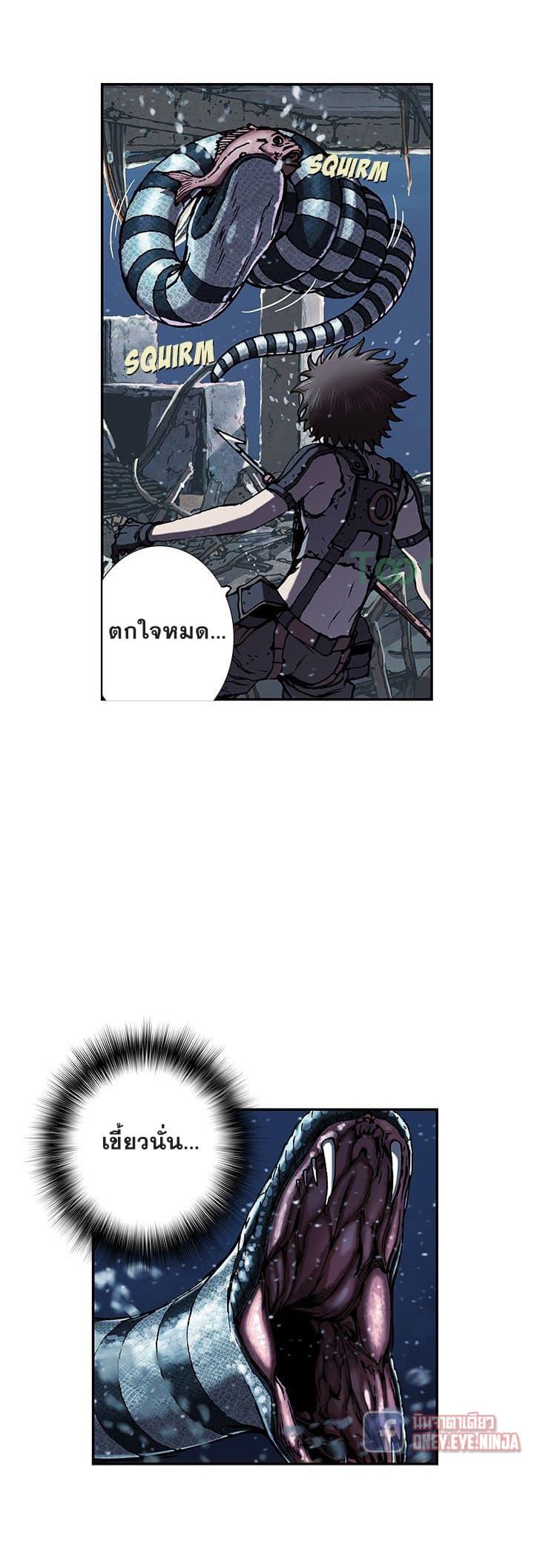 Manga-lc-com อ่านมังงะ อ่านการ์ตูน ออนไลน์ ฟรี Leviathan เลวีอาธาน อสูรกายใต้สมุทร ตอนที่ 1 2 3 4 5 6 7 8 9 10 11 12 13 14 ฟรี ไม่มีโฆษณา Manga-lc - อ่าน มังงะ อ่าน การ์ตูน ออนไลน์ อ่านมังงะ ฟรี