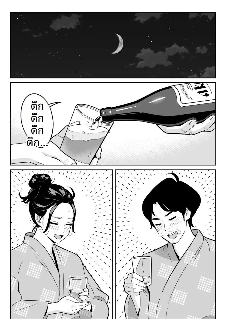 Doujin-Lc- อ่าน โดจิน มังฮวา เกาหลี ญี่ปุ่น จีน แปลไทย ดูเพื่อศึกษา [Alps1mando] Zokuzokuzoku Rouhou Gekiyasu Fuuzoku de Ooatari Hiita www ตอนที่ 1 2 3 4 5 6 7 8 9 10 11 12 13 14 ฟรี ไม่มีโฆษณา อ่าน โดจิน Manhwa เกาหลี ญี่ปุ่น จีน เรามีครบ คัดมาให้เน้นๆ โดจิน 18+ รับประกันความฟินโดย  Doujin Lc