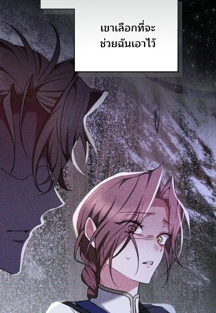 เหตุผลที่นางร้ายจับดาบ ตอนที่ 6 รูปที่ 65