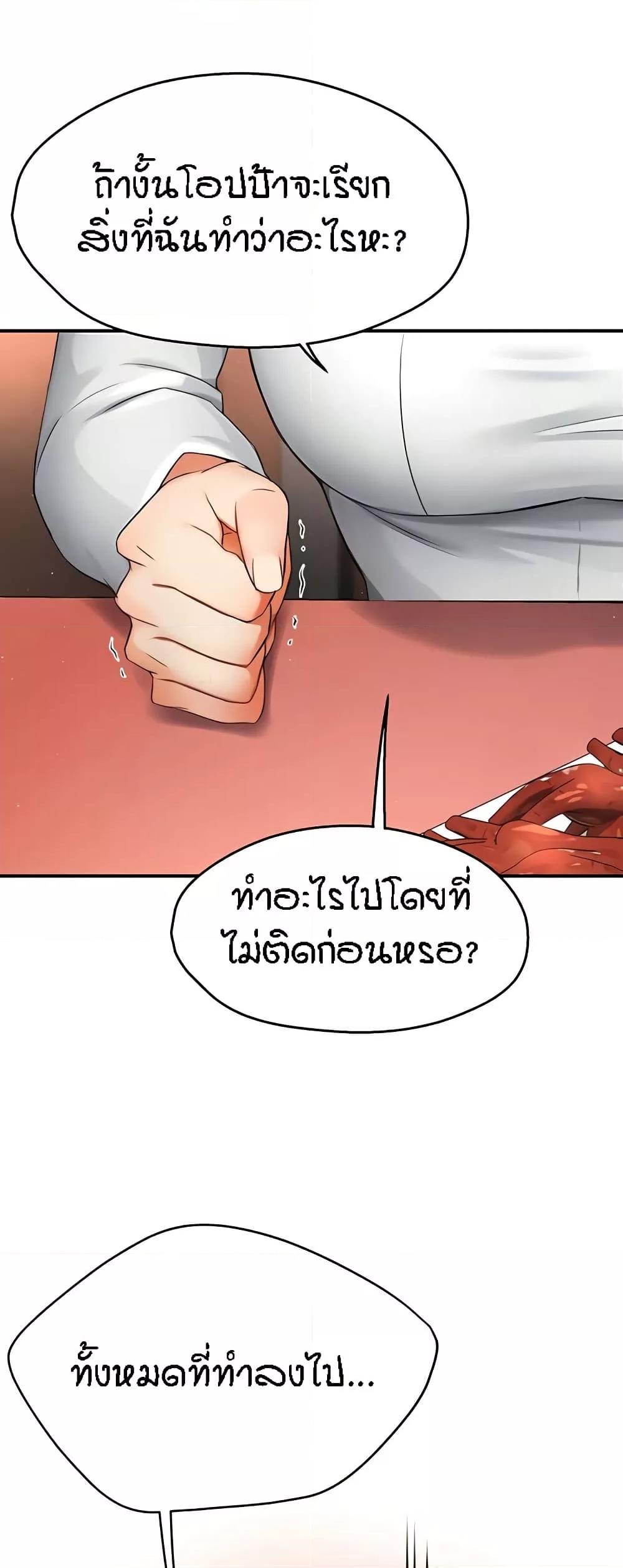 Doujin-Lc- อ่าน โดจิน มังฮวา เกาหลี ญี่ปุ่น จีน แปลไทย Yogurt Delivery Lady ตอนที่ 1 2 3 4 5 6 7 8 9 10 11 12 13 14 ฟรี ไม่มีโฆษณา อ่าน โดจิน Manhwa เกาหลี ญี่ปุ่น จีน เรามีครบ คัดมาให้เน้นๆ โดจิน 18+ รับประกันความฟินโดย  Doujin Lc