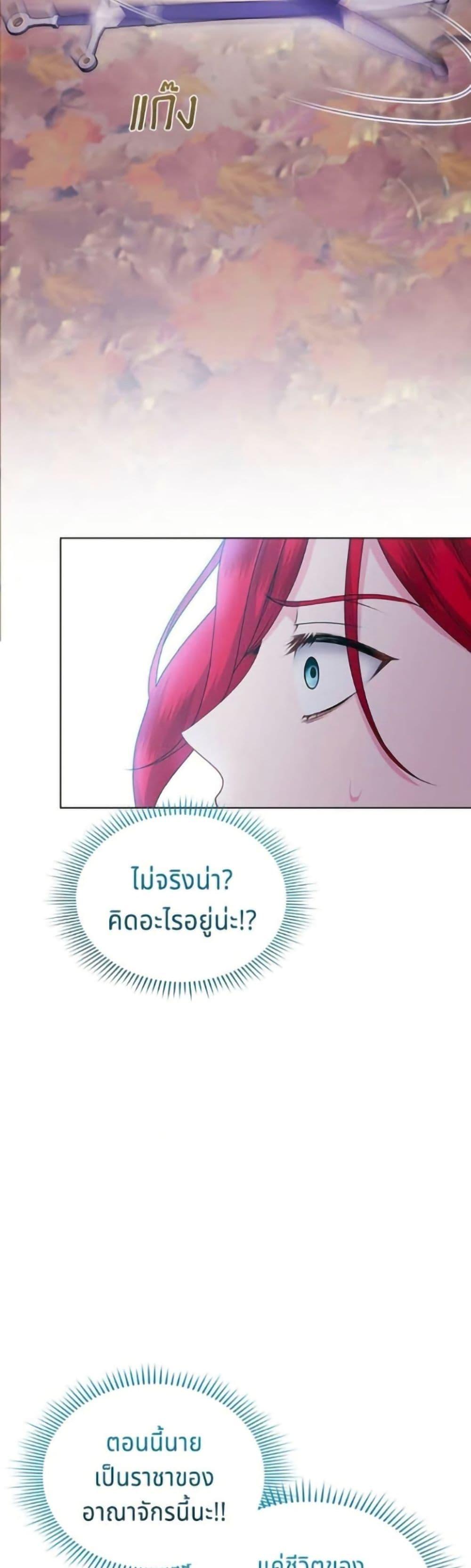Manga-lc-com อ่านมังงะ อ่านการ์ตูน ออนไลน์ ฟรี His Recovery Magic Worked Too Well! ตอนที่ 1 2 3 4 5 6 7 8 9 10 11 12 13 14 ฟรี ไม่มีโฆษณา Manga-lc - อ่าน มังงะ อ่าน การ์ตูน ออนไลน์ อ่านมังงะ ฟรี