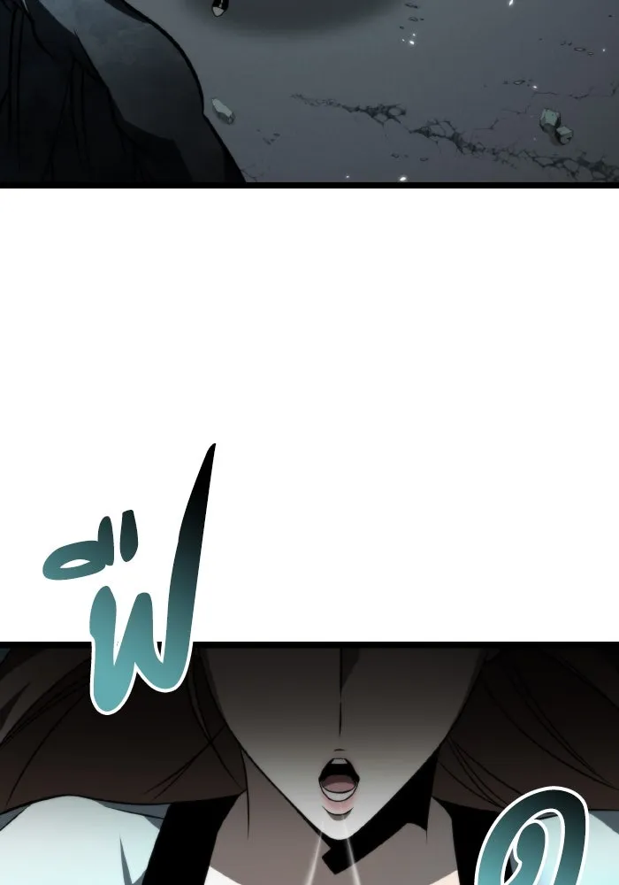 การแข่งขันของผู้เกิดใหม่ ตอนที่ 16 รูปที่ 5