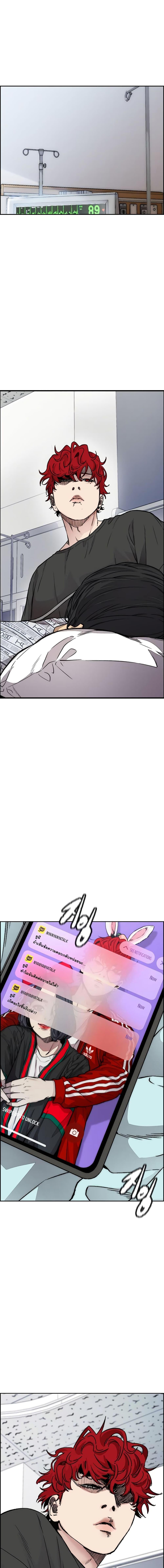 Manga-lc-com อ่านมังงะ อ่านการ์ตูน ออนไลน์ ฟรี Wind Breaker ปั่นสู้ฝัน ตอนที่ 1 2 3 4 5 6 7 8 9 10 11 12 13 14 ฟรี ไม่มีโฆษณา Manga-lc - อ่าน มังงะ อ่าน การ์ตูน ออนไลน์ อ่านมังงะ ฟรี