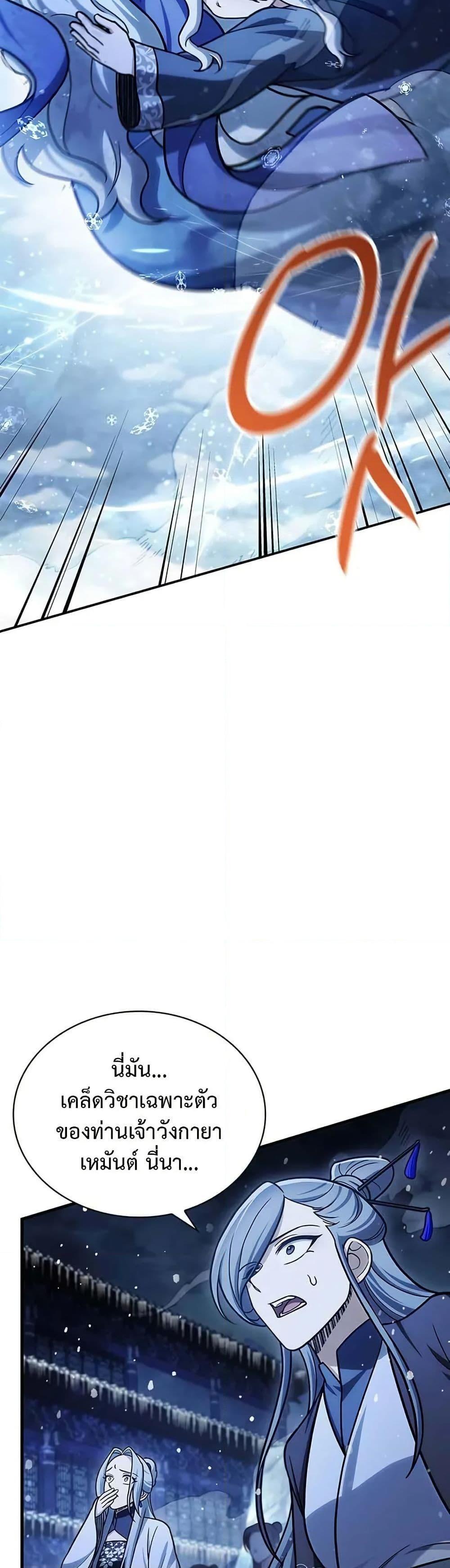 Manga-lc-com อ่านมังงะ อ่านการ์ตูน ออนไลน์ ฟรี Heavenly Grand Archive’s Young Master ตอนที่ 1 2 3 4 5 6 7 8 9 10 11 12 13 14 ฟรี ไม่มีโฆษณา Manga-lc - อ่าน มังงะ อ่าน การ์ตูน ออนไลน์ อ่านมังงะ ฟรี