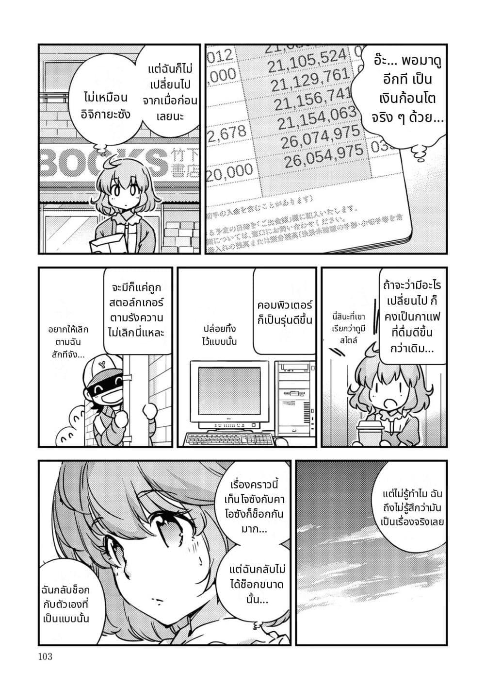 Manga-lc-com อ่านมังงะ อ่านการ์ตูน ออนไลน์ ฟรี 16bit Sensation Watashi to Minna ga Tsukutta Bishoujo Game ตอนที่ 1 2 3 4 5 6 7 8 9 10 11 12 13 14 ฟรี ไม่มีโฆษณา Manga-lc - อ่าน มังงะ อ่าน การ์ตูน ออนไลน์ อ่านมังงะ ฟรี