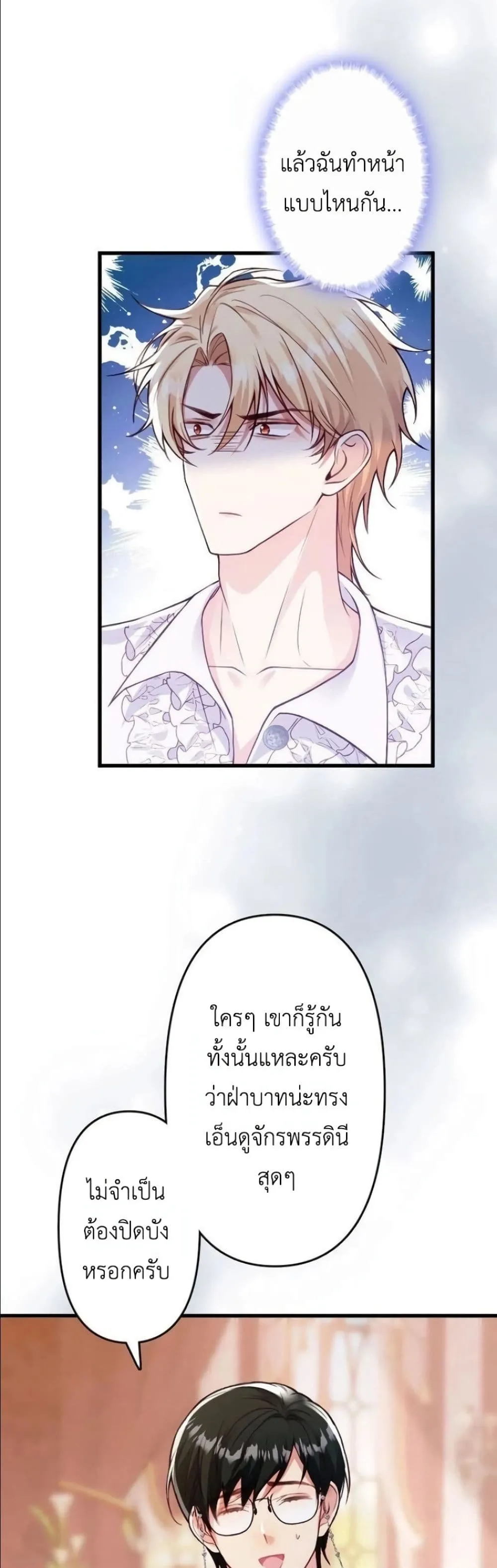 Manga-lc-com อ่านมังงะ อ่านการ์ตูน ออนไลน์ ฟรี I’m a Contract Stepmother, but the Tyrant Is Way Too Overpro ตอนที่ 1 2 3 4 5 6 7 8 9 10 11 12 13 14 ฟรี ไม่มีโฆษณา Manga-lc - อ่าน มังงะ อ่าน การ์ตูน ออนไลน์ อ่านมังงะ ฟรี