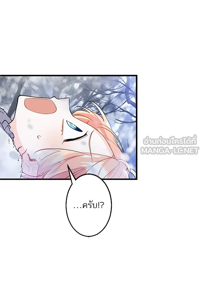 คุณหนูย้อนเวลามาเป็นอัศวิน ตอนที่ 72 รูปที่ 12
