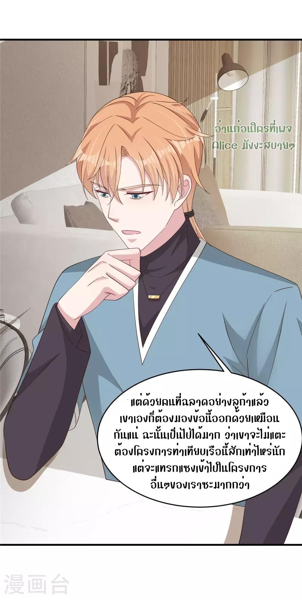 Manga-lc-com อ่านมังงะ อ่านการ์ตูน ออนไลน์ ฟรี ParanoidHiman ตอนที่ 1 2 3 4 5 6 7 8 9 10 11 12 13 14 ฟรี ไม่มีโฆษณา Manga-lc - อ่าน มังงะ อ่าน การ์ตูน ออนไลน์ อ่านมังงะ ฟรี