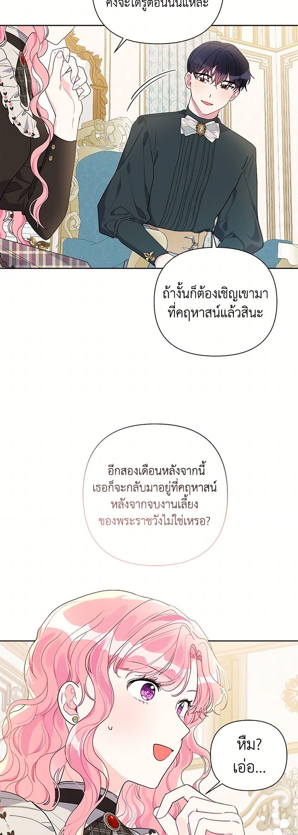 Manga-lc-com อ่านมังงะ อ่านการ์ตูน ออนไลน์ ฟรี The Archvillain’s Daughter-in-Law ตอนที่ 1 2 3 4 5 6 7 8 9 10 11 12 13 14 ฟรี ไม่มีโฆษณา Manga-lc - อ่าน มังงะ อ่าน การ์ตูน ออนไลน์ อ่านมังงะ ฟรี