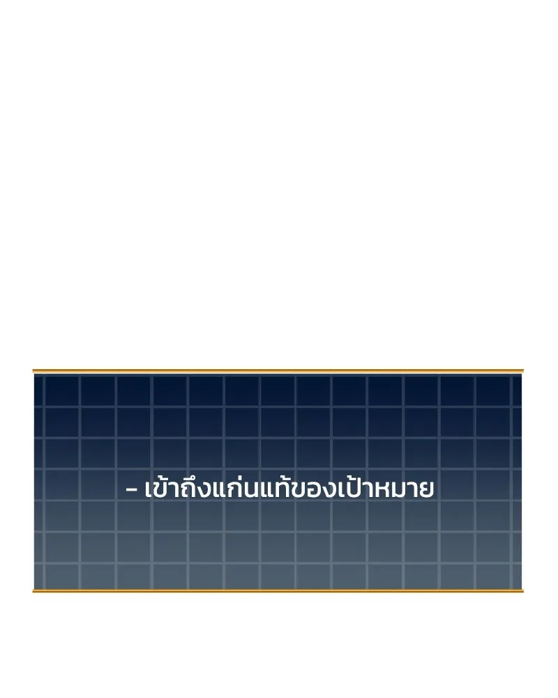 สัปดาห์นี้งดอัปตอนใหม่ ตอนที่ 20 รูปที่ 23