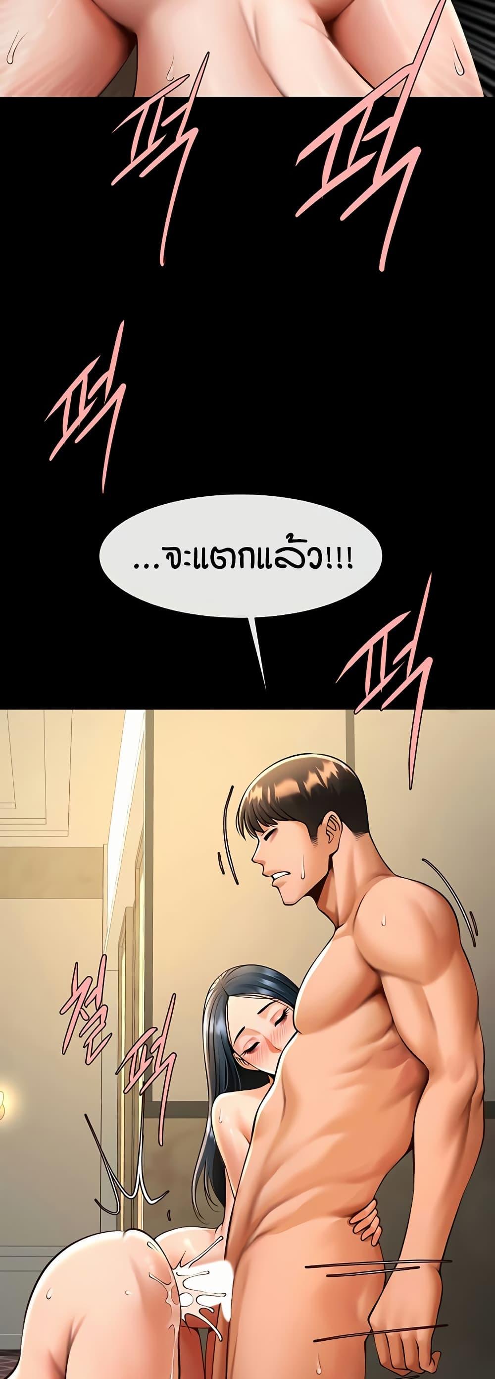 Doujin-Lc- อ่าน โดจิน มังฮวา เกาหลี ญี่ปุ่น จีน แปลไทย The Cheat Code Hitter Fucks Them All ตอนที่ 1 2 3 4 5 6 7 8 9 10 11 12 13 14 ฟรี ไม่มีโฆษณา อ่าน โดจิน Manhwa เกาหลี ญี่ปุ่น จีน เรามีครบ คัดมาให้เน้นๆ โดจิน 18+ รับประกันความฟินโดย  Doujin Lc