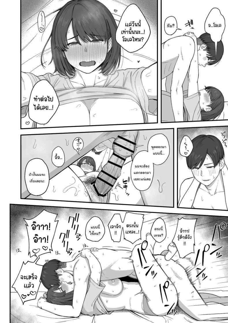 Doujin-Lc- อ่าน โดจิน มังฮวา เกาหลี ญี่ปุ่น จีน แปลไทย แค่วันนี้เท่านั้นนะ [Natsuzo] Benkyou ni Shuuchuu Shitai Muttsuri na Ane wa, Karada no Aishou Bacchiri na Otouto no Sasoi o Kotowarenai The Reluctant Sister Who Wants to Focus On Study Can't Resist Temptation From the B ตอนที่ 1 2 3 4 5 6 7 8 9 10 11 12 13 14 ฟรี ไม่มีโฆษณา อ่าน โดจิน Manhwa เกาหลี ญี่ปุ่น จีน เรามีครบ คัดมาให้เน้นๆ โดจิน 18+ รับประกันความฟินโดย  Doujin Lc