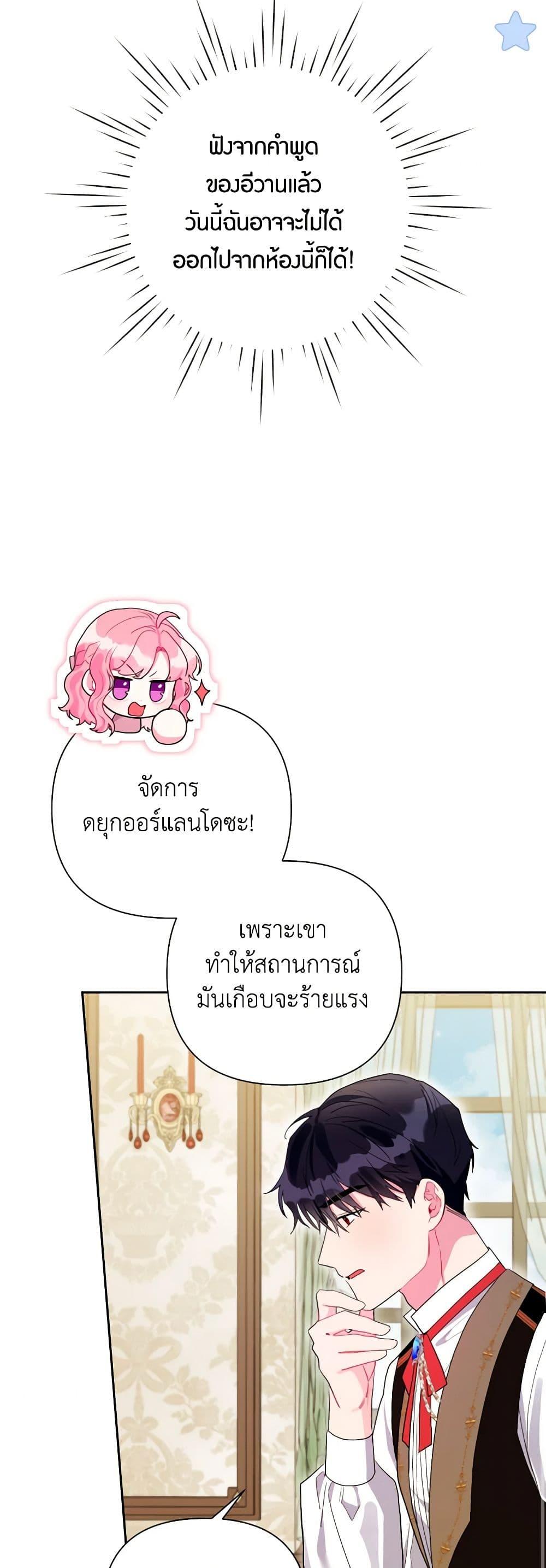 Manga-lc-com อ่านมังงะ อ่านการ์ตูน ออนไลน์ ฟรี The Archvillain’s Daughter-in-Law ตอนที่ 1 2 3 4 5 6 7 8 9 10 11 12 13 14 ฟรี ไม่มีโฆษณา Manga-lc - อ่าน มังงะ อ่าน การ์ตูน ออนไลน์ อ่านมังงะ ฟรี