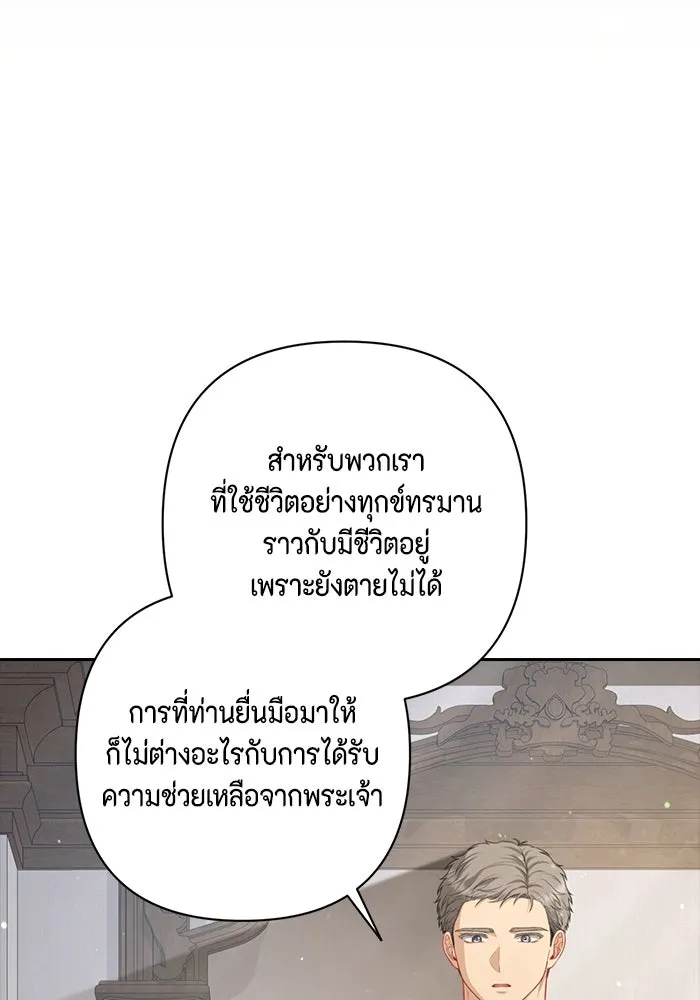 ละครชีวิตลิขิตรัก ตอนที่ 19 รูปที่ 8