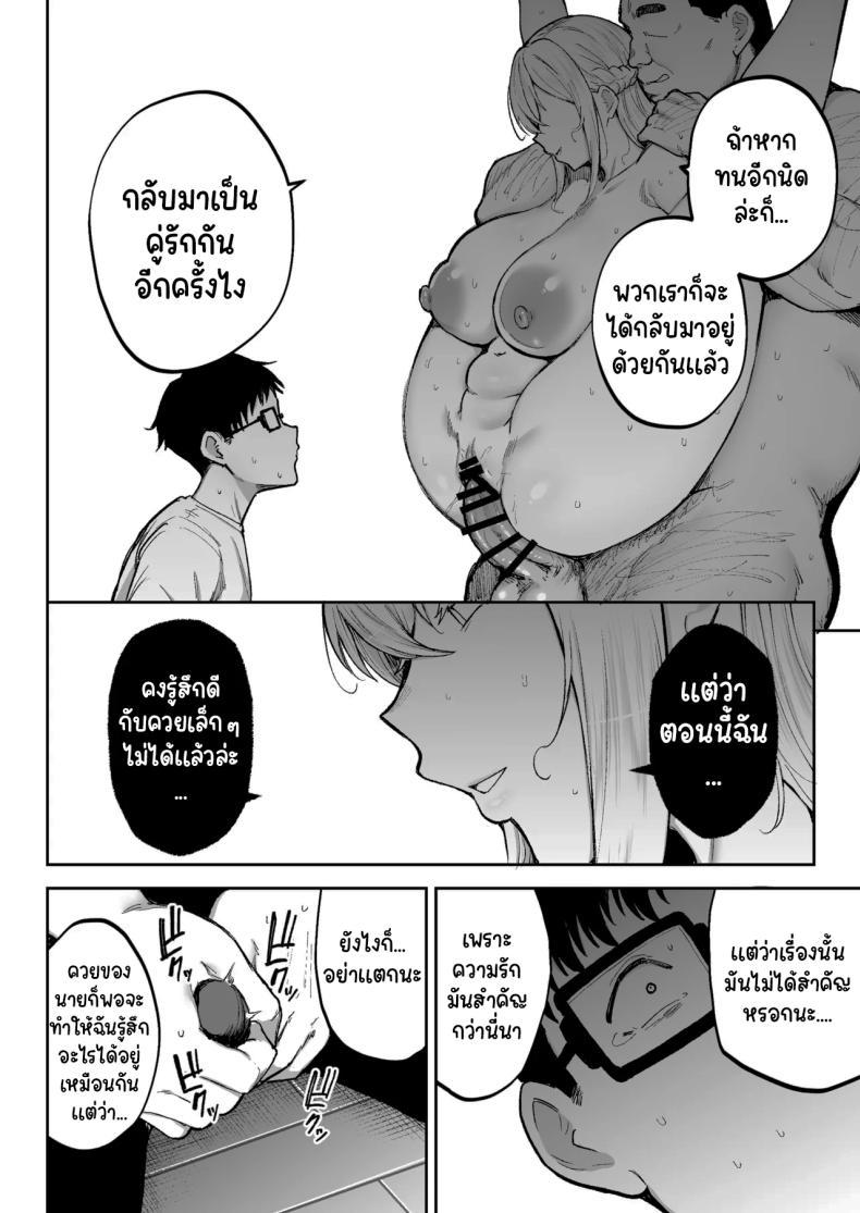 Doujin-Lc- อ่าน โดจิน มังฮวา เกาหลี ญี่ปุ่น จีน แปลไทย พยายามเข้านะเท็ปเป (Gagarin Kichi) ตอนที่ 1 2 3 4 5 6 7 8 9 10 11 12 13 14 ฟรี ไม่มีโฆษณา อ่าน โดจิน Manhwa เกาหลี ญี่ปุ่น จีน เรามีครบ คัดมาให้เน้นๆ โดจิน 18+ รับประกันความฟินโดย  Doujin Lc