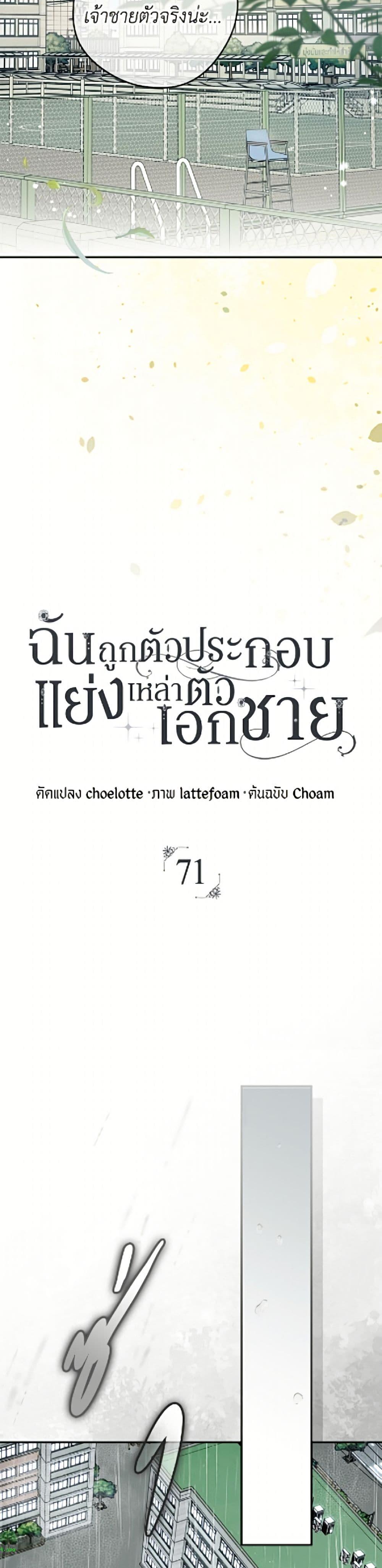 Manga-lc-com อ่านมังงะ อ่านการ์ตูน ออนไลน์ ฟรี An Extra Stole the Male Leads ตอนที่ 1 2 3 4 5 6 7 8 9 10 11 12 13 14 ฟรี ไม่มีโฆษณา Manga-lc - อ่าน มังงะ อ่าน การ์ตูน ออนไลน์ อ่านมังงะ ฟรี