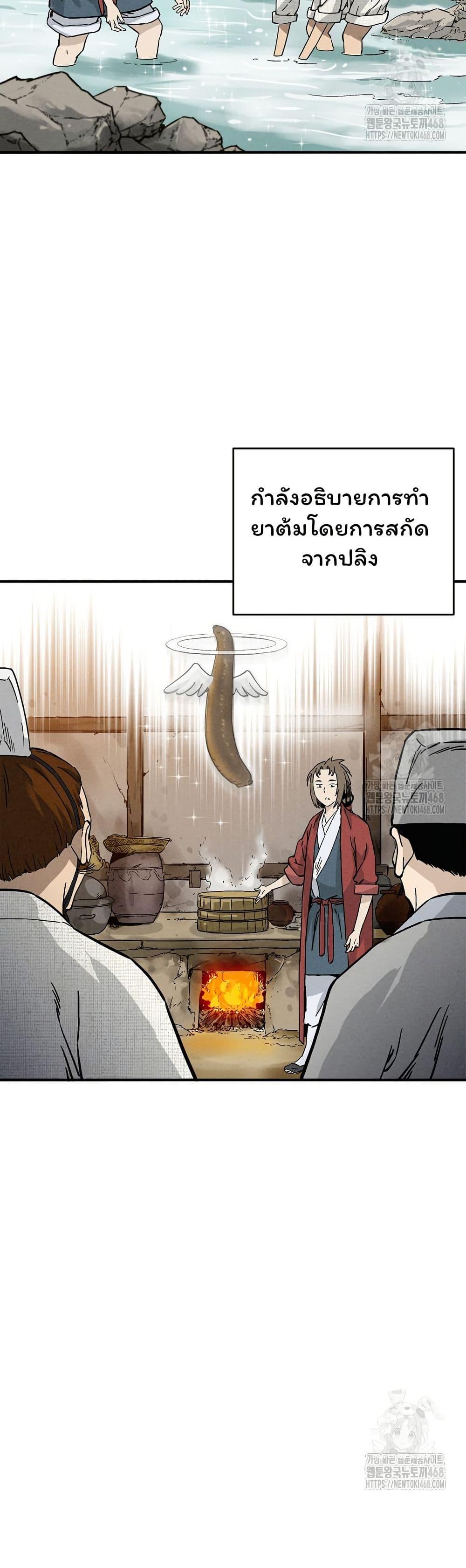 Manga-lc-com อ่านมังงะ อ่านการ์ตูน ออนไลน์ ฟรี I Reincarnated as a Legendary Surgeon ตอนที่ 1 2 3 4 5 6 7 8 9 10 11 12 13 14 ฟรี ไม่มีโฆษณา Manga-lc - อ่าน มังงะ อ่าน การ์ตูน ออนไลน์ อ่านมังงะ ฟรี