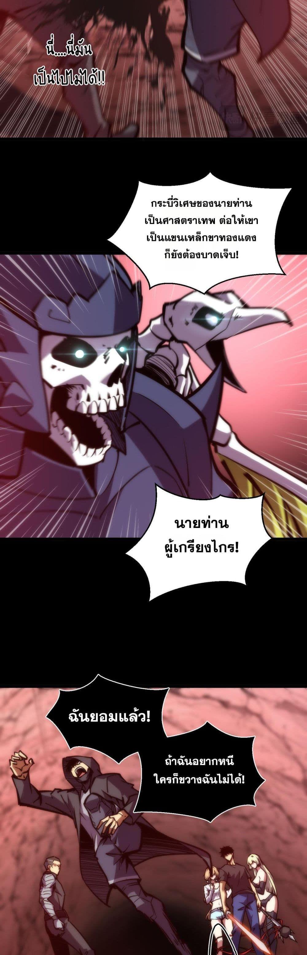 Manga-lc-com อ่านมังงะ อ่านการ์ตูน ออนไลน์ ฟรี The End of the World The Emperor Banner Invites All Female ตอนที่ 1 2 3 4 5 6 7 8 9 10 11 12 13 14 ฟรี ไม่มีโฆษณา Manga-lc - อ่าน มังงะ อ่าน การ์ตูน ออนไลน์ อ่านมังงะ ฟรี