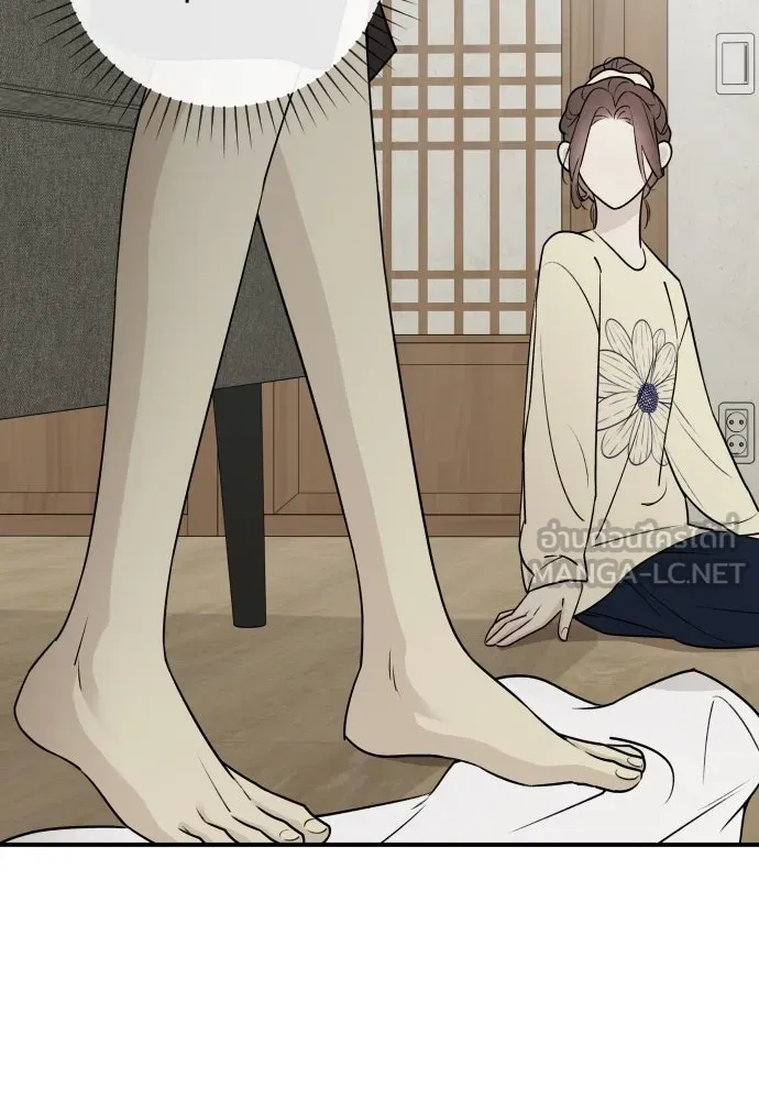 รักไร้ราคา ตอนที่ 8 รูปที่ 87