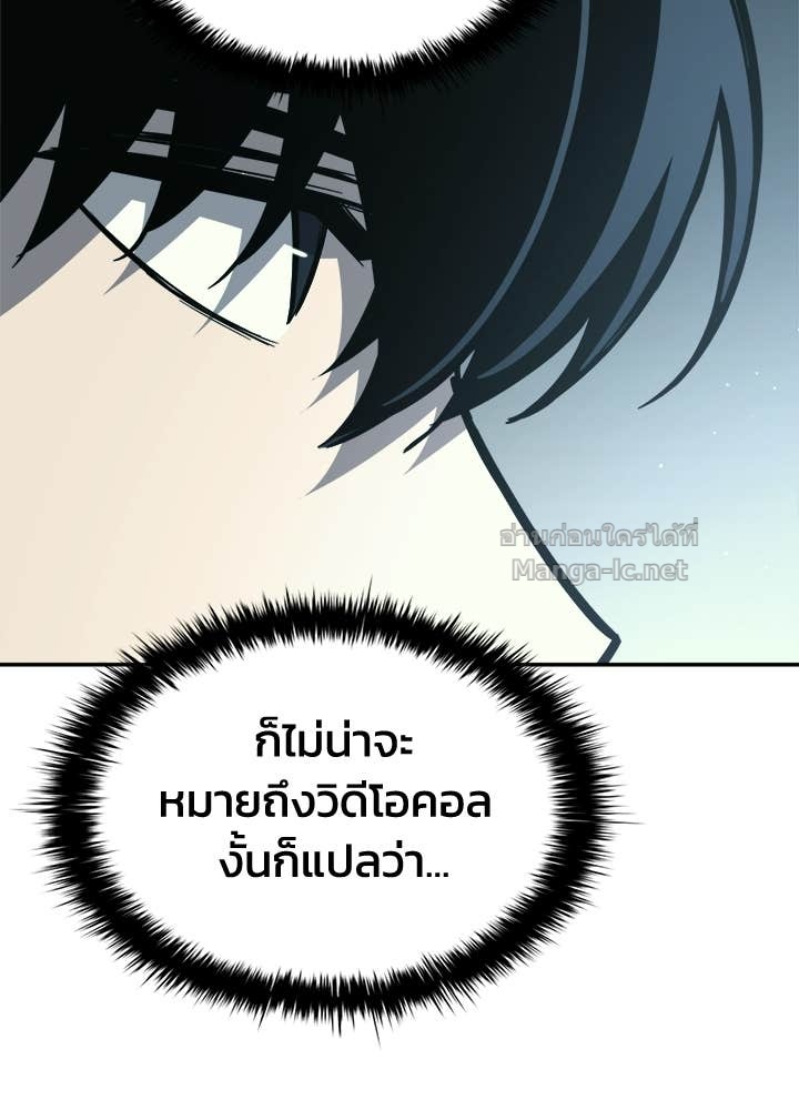 Doujin-Lc- อ่าน โดจิน มังฮวา เกาหลี ญี่ปุ่น จีน แปลไทย ผู้พิชิตเกมป้องกันฐาน ตอนที่ 1 2 3 4 5 6 7 8 9 10 11 12 13 14 ฟรี ไม่มีโฆษณา อ่าน โดจิน Manhwa เกาหลี ญี่ปุ่น จีน เรามีครบ คัดมาให้เน้นๆ โดจิน 18+ รับประกันความฟินโดย Doujin Lc