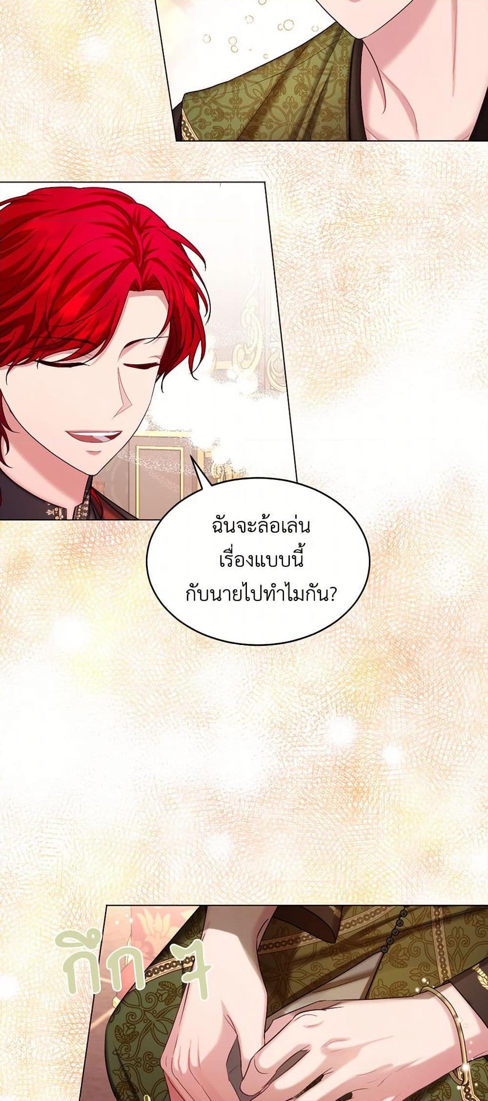 Manga-lc-com อ่านมังงะ อ่านการ์ตูน ออนไลน์ ฟรี The Duchess’s Contract Marriage ตอนที่ 1 2 3 4 5 6 7 8 9 10 11 12 13 14 ฟรี ไม่มีโฆษณา Manga-lc - อ่าน มังงะ อ่าน การ์ตูน ออนไลน์ อ่านมังงะ ฟรี