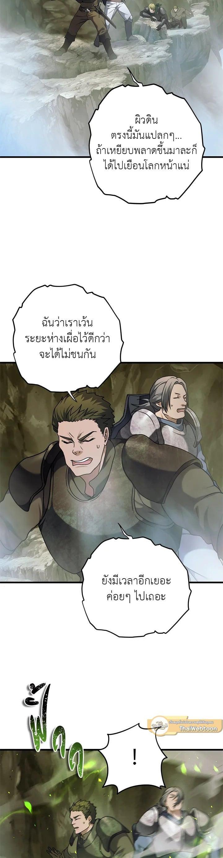 Manga-lc-com อ่านมังงะ อ่านการ์ตูน ออนไลน์ ฟรี Second Life Ranker ตอนที่ 1 2 3 4 5 6 7 8 9 10 11 12 13 14 ฟรี ไม่มีโฆษณา Manga-lc - อ่าน มังงะ อ่าน การ์ตูน ออนไลน์ อ่านมังงะ ฟรี