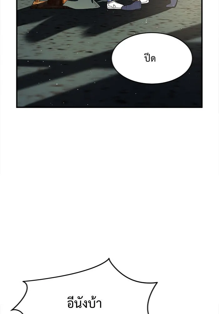 ช่วยเปลี่ยนฉันที ตอนที่ 128. ฮานายอง 1 รูปที่ 134