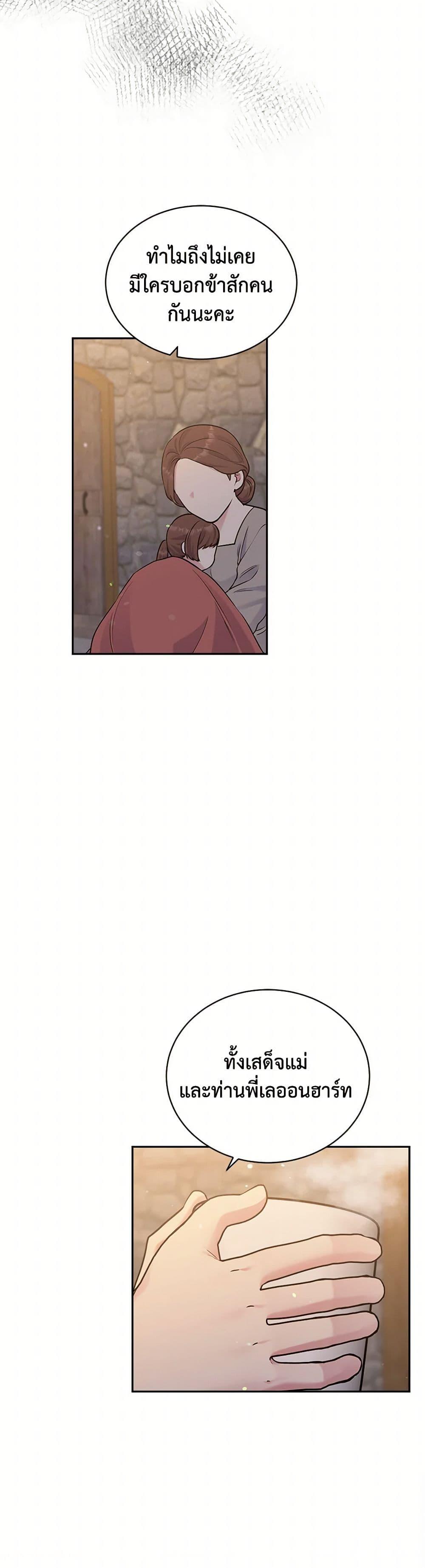 Manga-lc-com อ่านมังงะ อ่านการ์ตูน ออนไลน์ ฟรี My Goal is to Live a Long ตอนที่ 1 2 3 4 5 6 7 8 9 10 11 12 13 14 ฟรี ไม่มีโฆษณา Manga-lc - อ่าน มังงะ อ่าน การ์ตูน ออนไลน์ อ่านมังงะ ฟรี